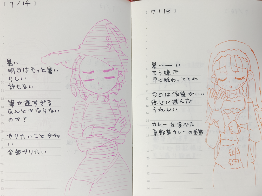 202607200014281-admin.png