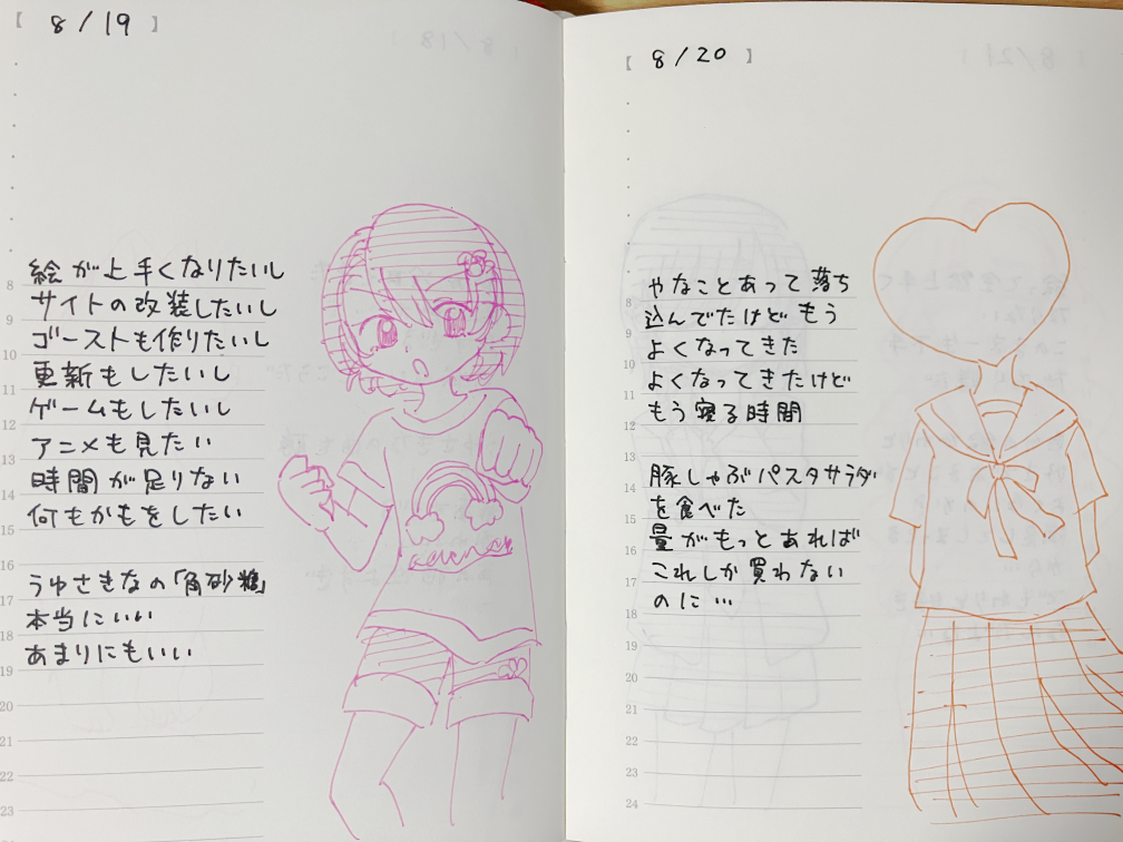 202608240004401-admin.png