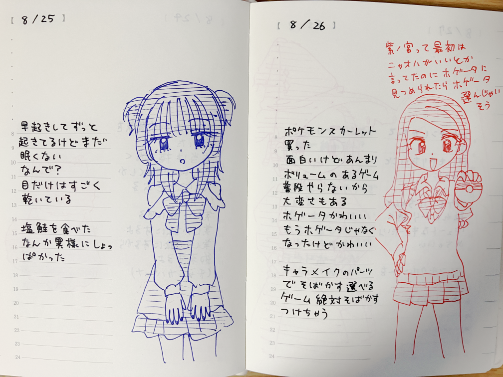 202608310018541-admin.png