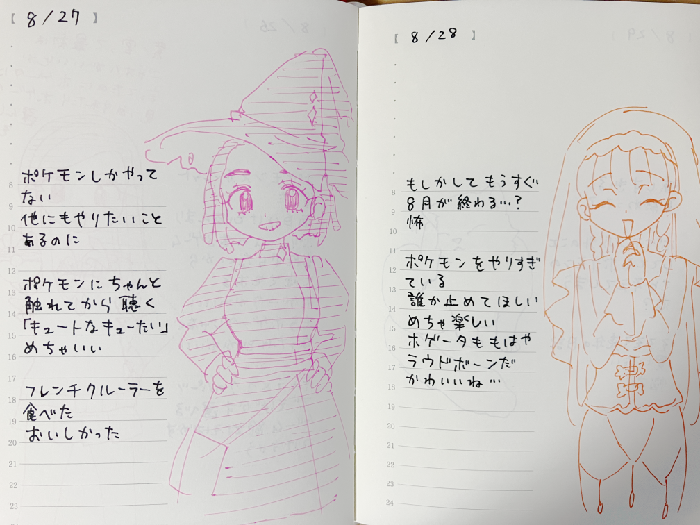 202608310018542-admin.png